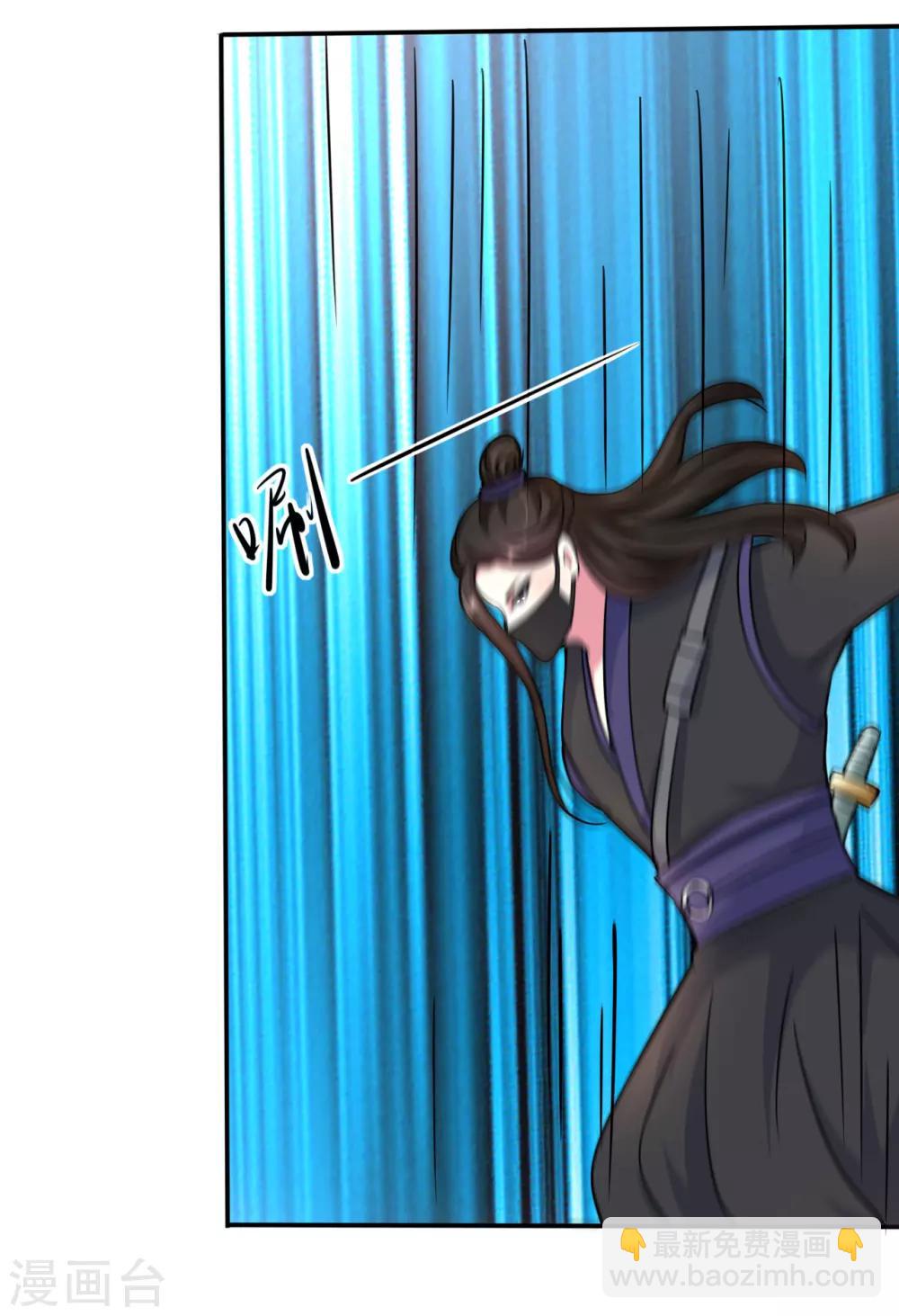 🍝坏心王爷别惹我 第21话 殿下！站起来! 第6页