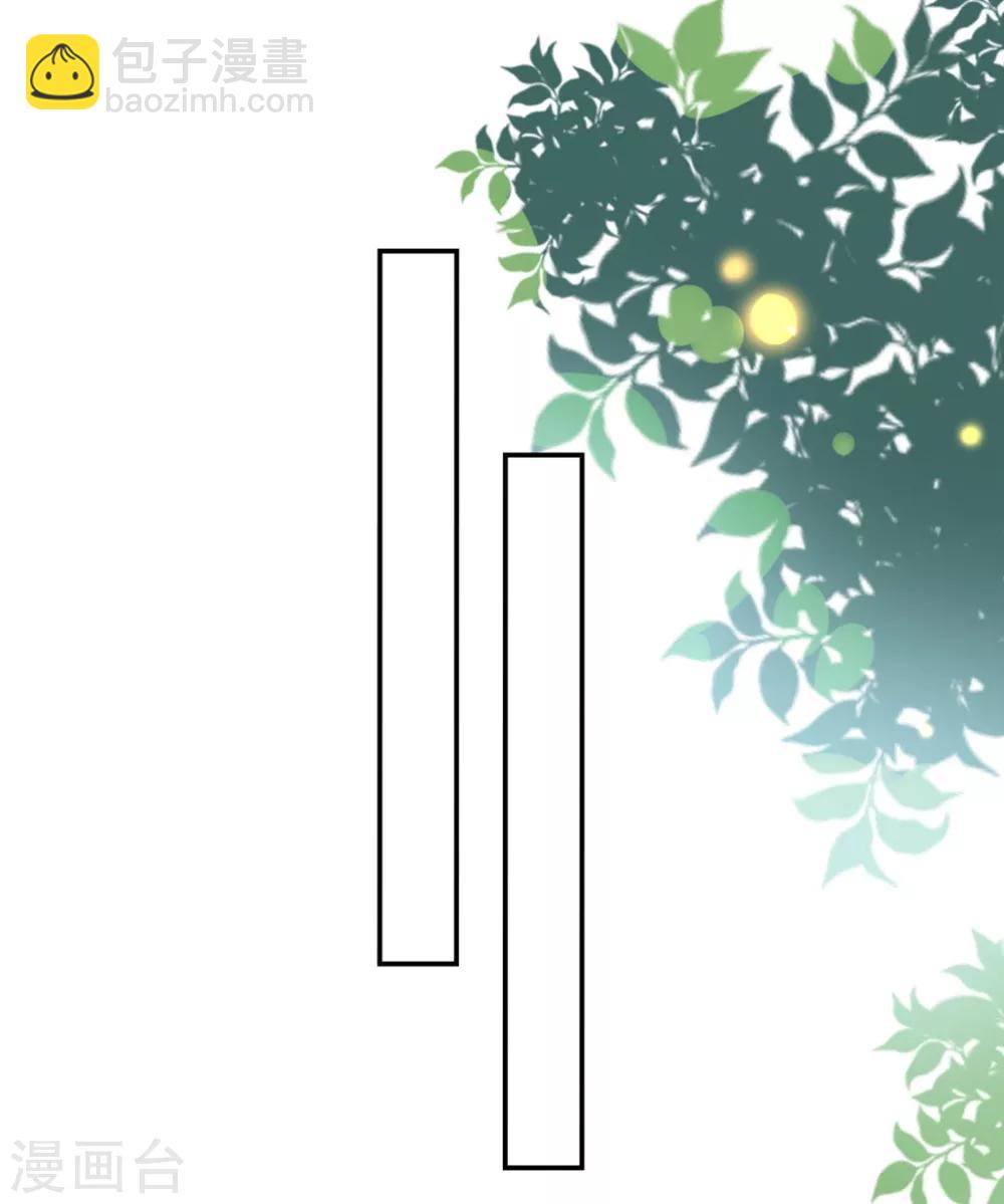 🍝坏心王爷别惹我 第206话 手撕戚雪 第7页