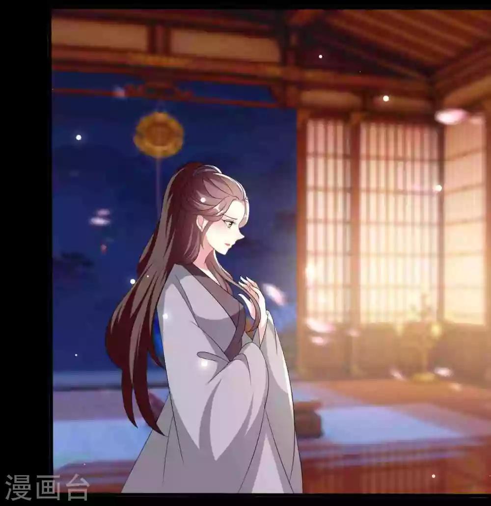 🍝坏心王爷别惹我 第210话 赐死戚雪 第19页