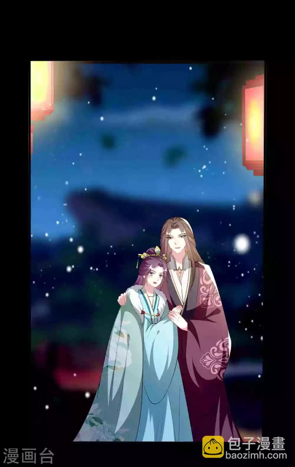 🍝坏心王爷别惹我 第210话 赐死戚雪 第2页