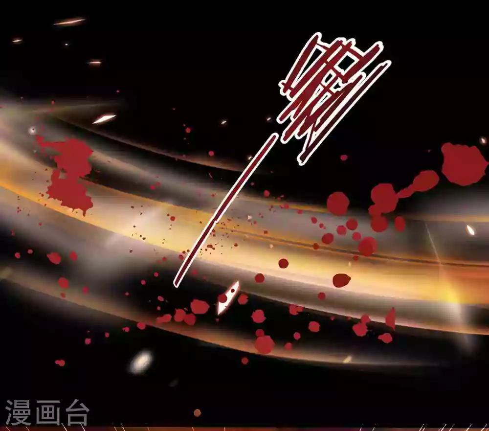 🍝坏心王爷别惹我 第210话 赐死戚雪 第30页
