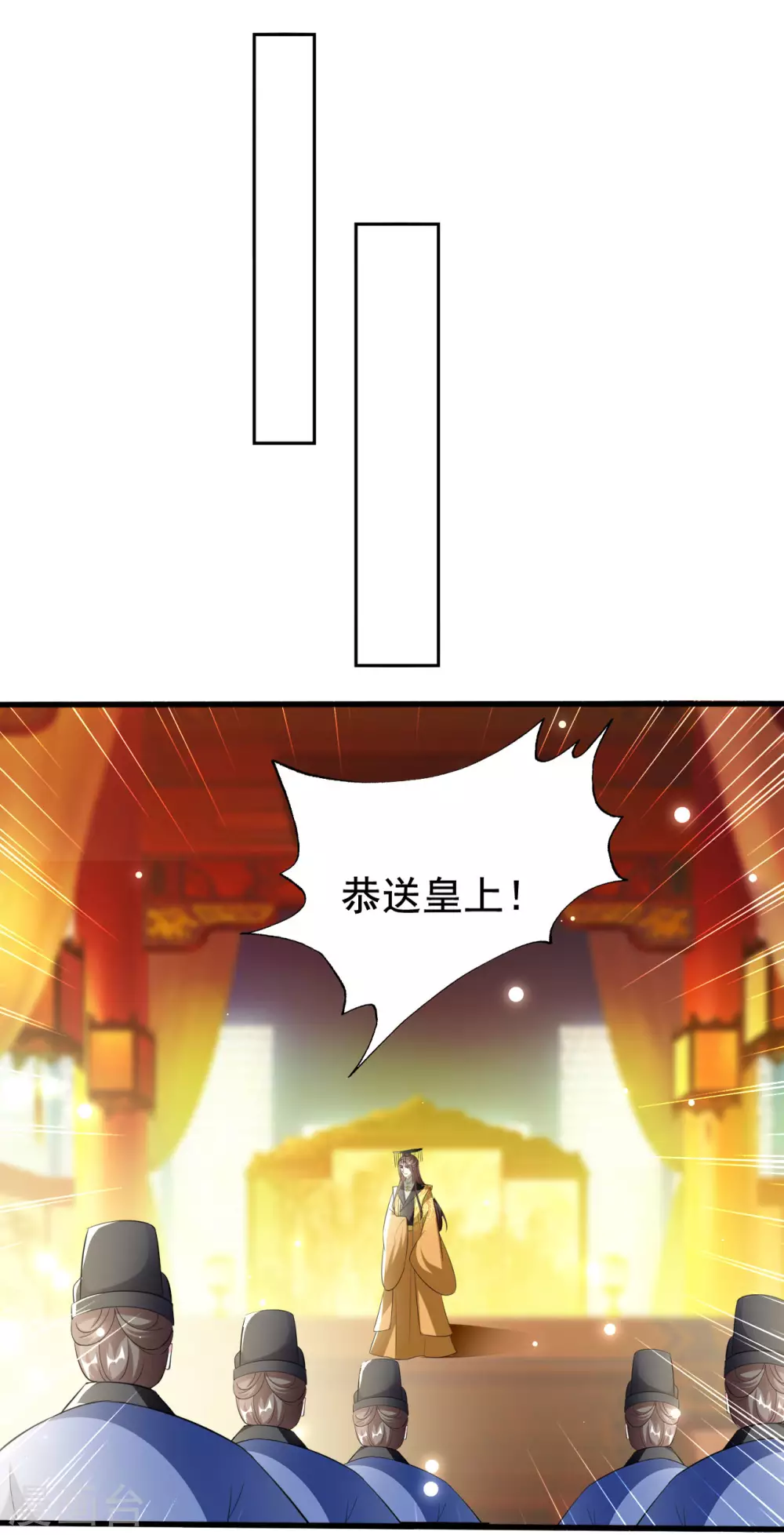 🍝坏心王爷别惹我 第213话 偷偷出宫 第28页