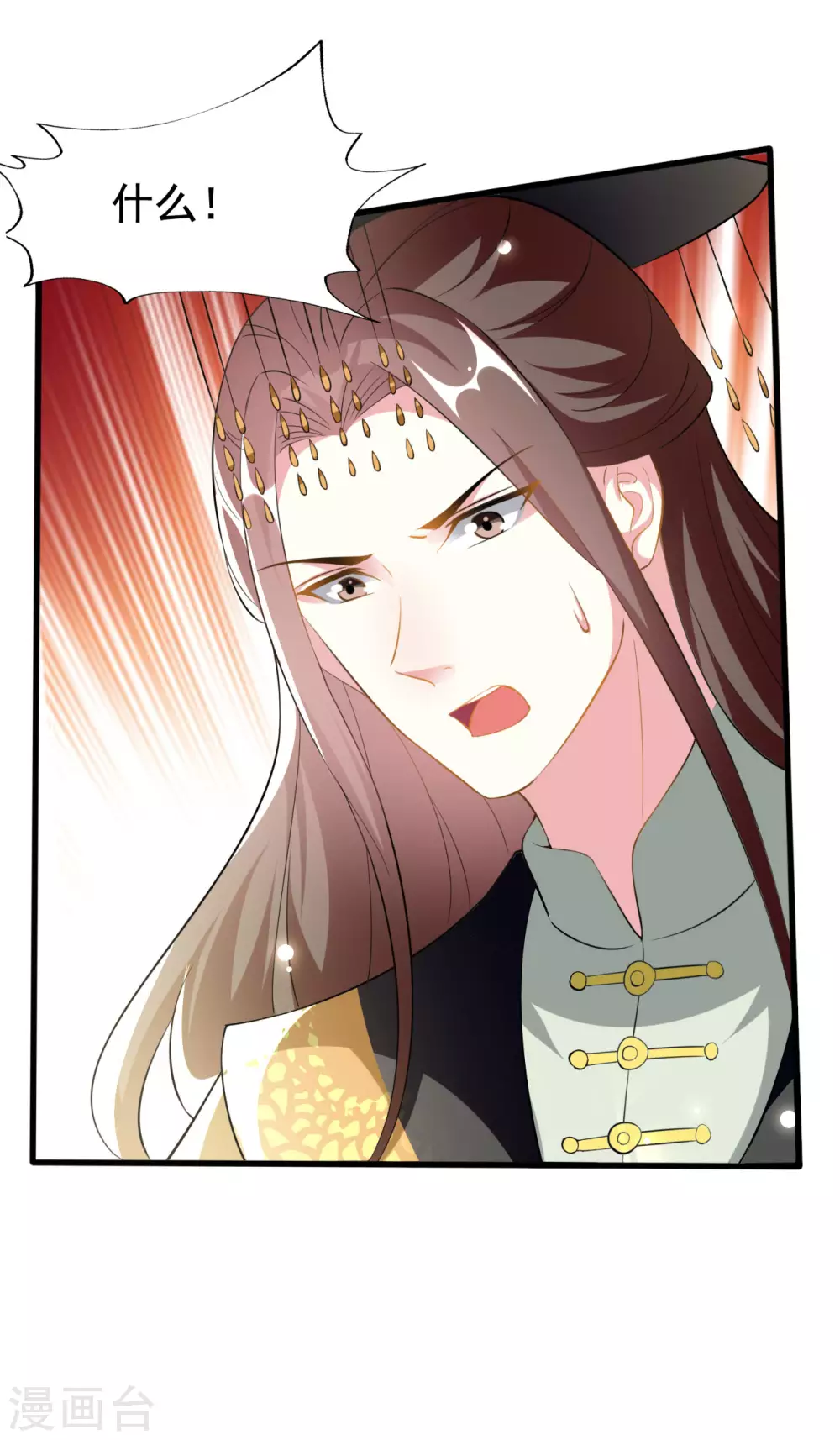 🍝坏心王爷别惹我 第213话 偷偷出宫 第30页