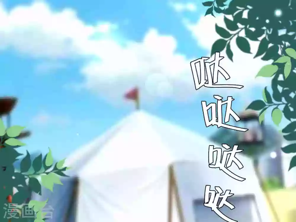 🍝坏心王爷别惹我 第215话 真假陌溶月！ 第18页