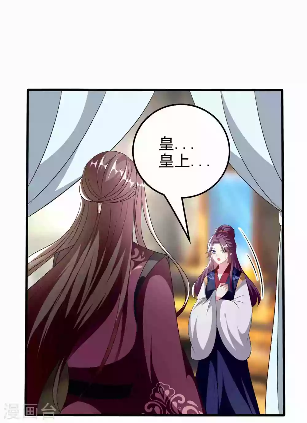 🍝坏心王爷别惹我 第215话 真假陌溶月！ 第30页