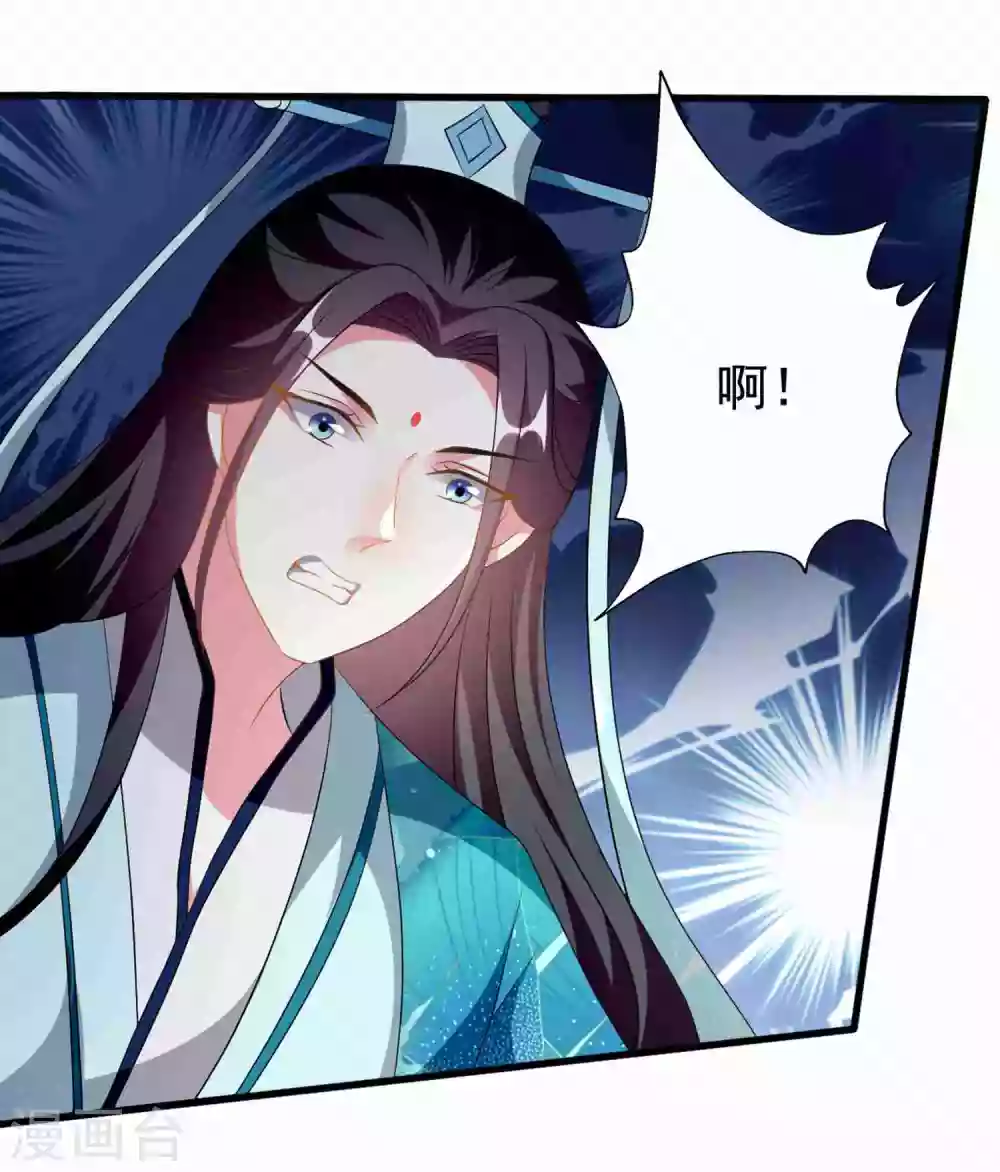 🍝坏心王爷别惹我 第215话 真假陌溶月！ 第5页