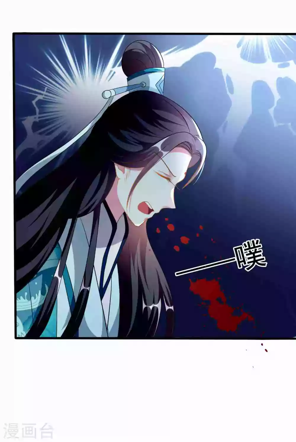 🍝坏心王爷别惹我 第215话 真假陌溶月！ 第6页