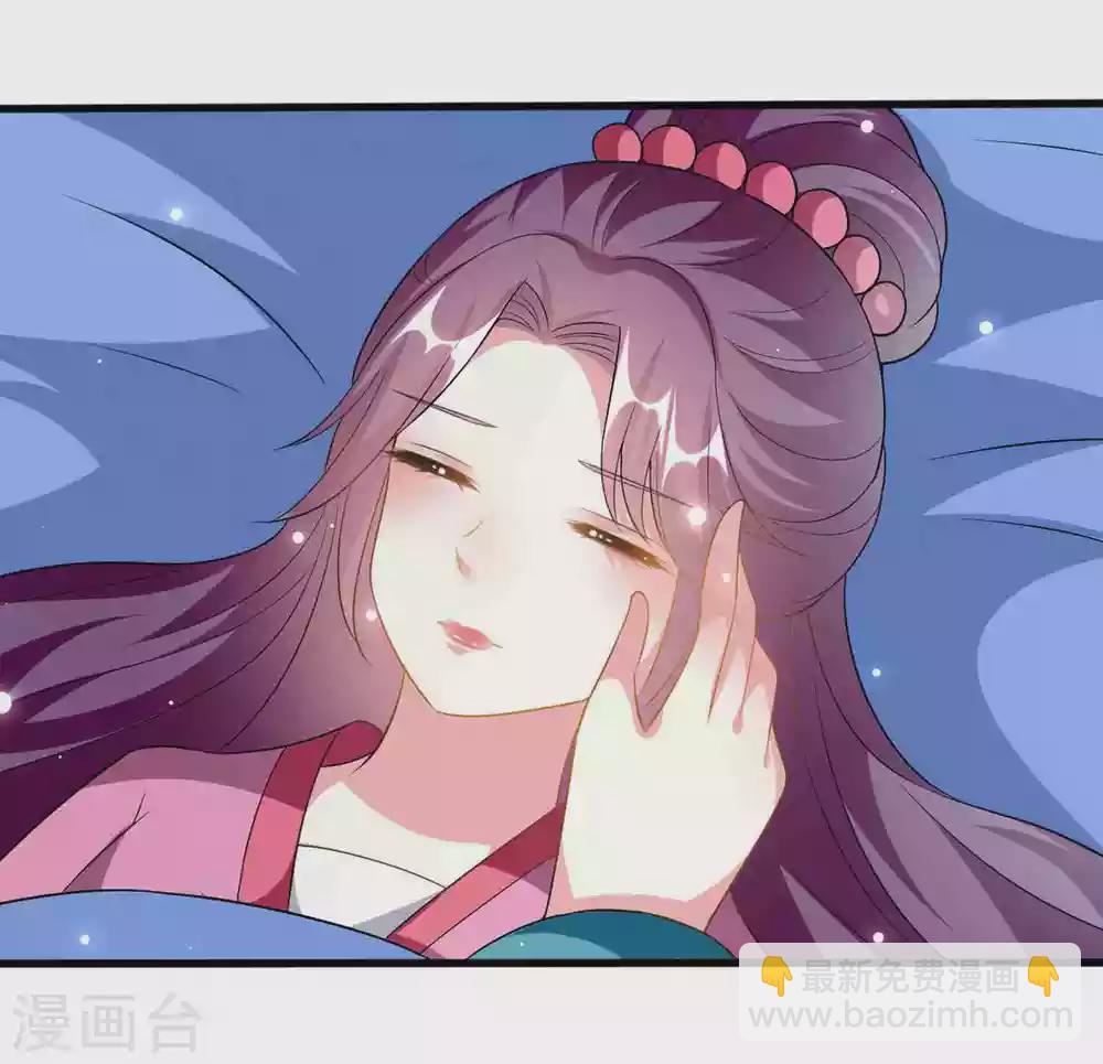 🍝坏心王爷别惹我 第216话 苦命鸳鸯 第19页