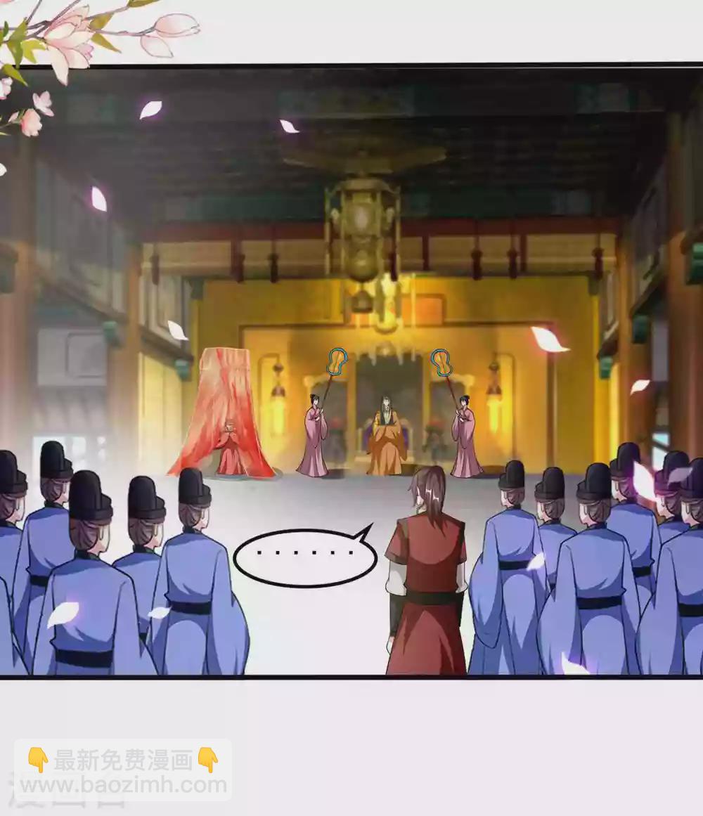 🍝坏心王爷别惹我 第220话 求和 第22页