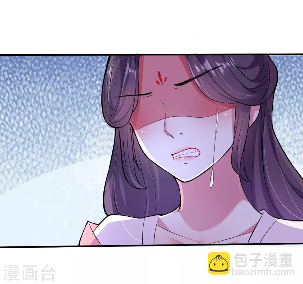 🍝坏心王爷别惹我 第23话 家暴惯犯 第13页