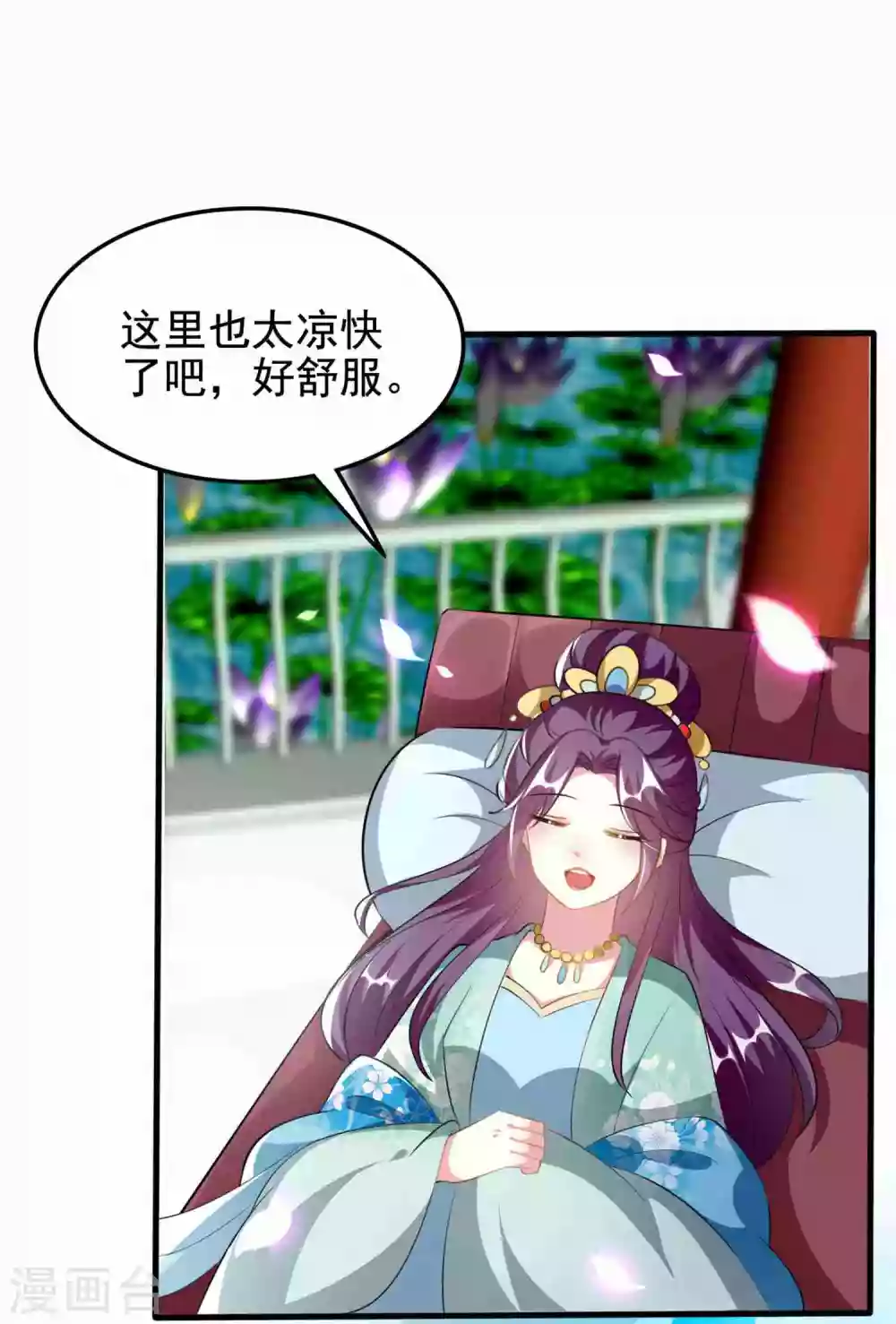 🍝坏心王爷别惹我 第222话 大战三百回合 第20页