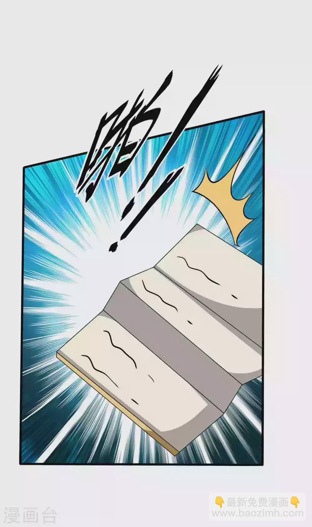🍝坏心王爷别惹我 第222话 大战三百回合 第28页