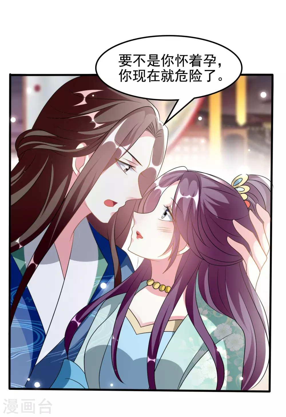 🍝坏心王爷别惹我 第226话 鹬蚌相争 第18页