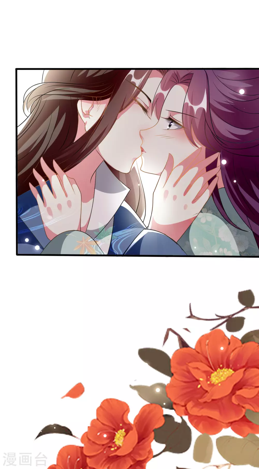 🍝坏心王爷别惹我 第226话 鹬蚌相争 第19页