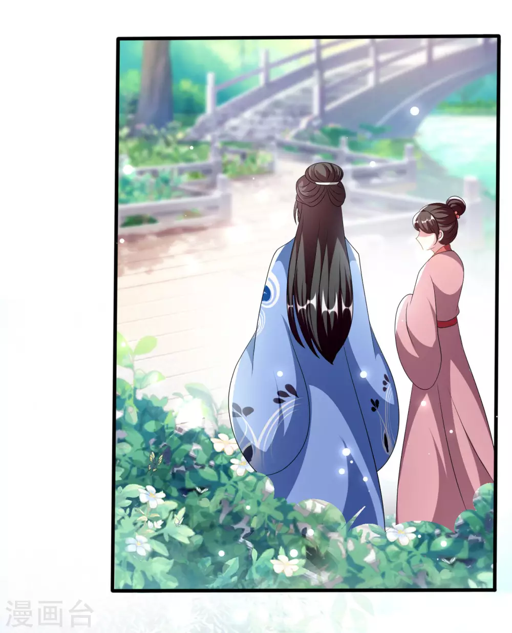 🍝坏心王爷别惹我 第226话 鹬蚌相争 第4页