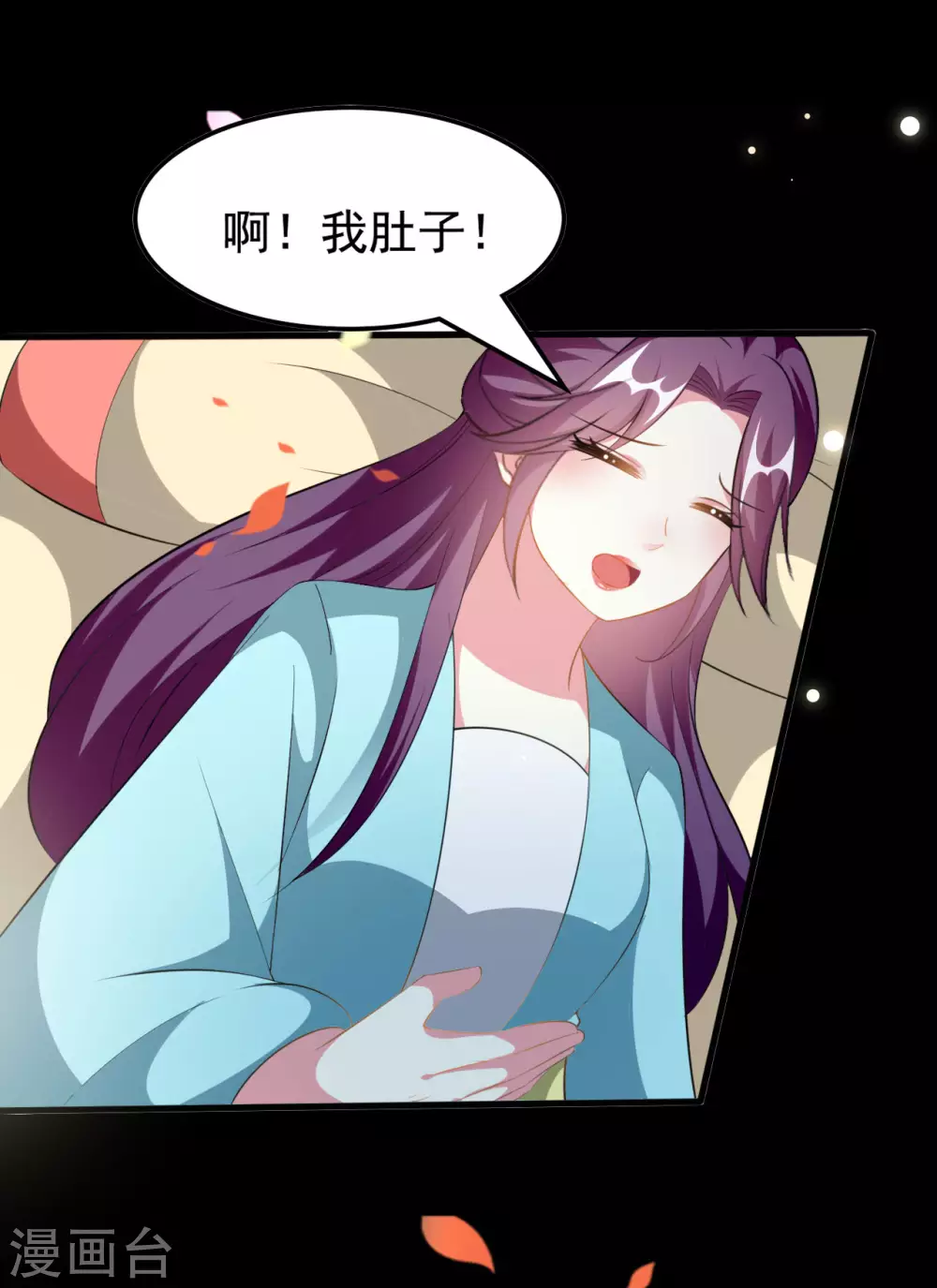 🍝坏心王爷别惹我 第228话 中毒 第20页