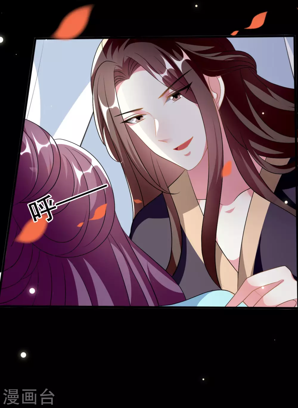 🍝坏心王爷别惹我 第228话 中毒 第24页