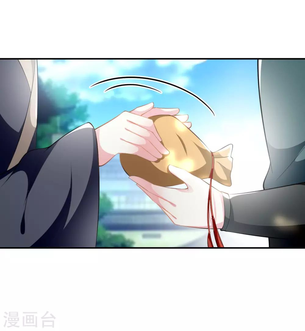 🍝坏心王爷别惹我 第230话 滑胎？！ 第14页