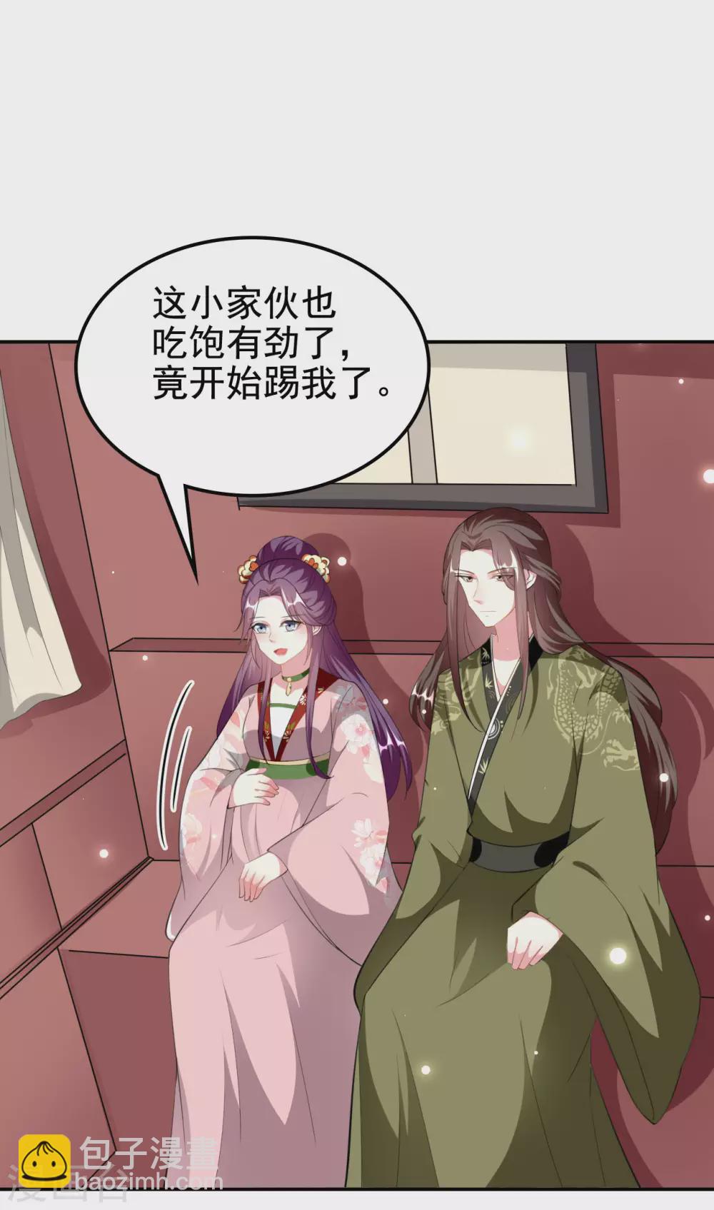 🍝坏心王爷别惹我 第230话 滑胎？！ 第18页