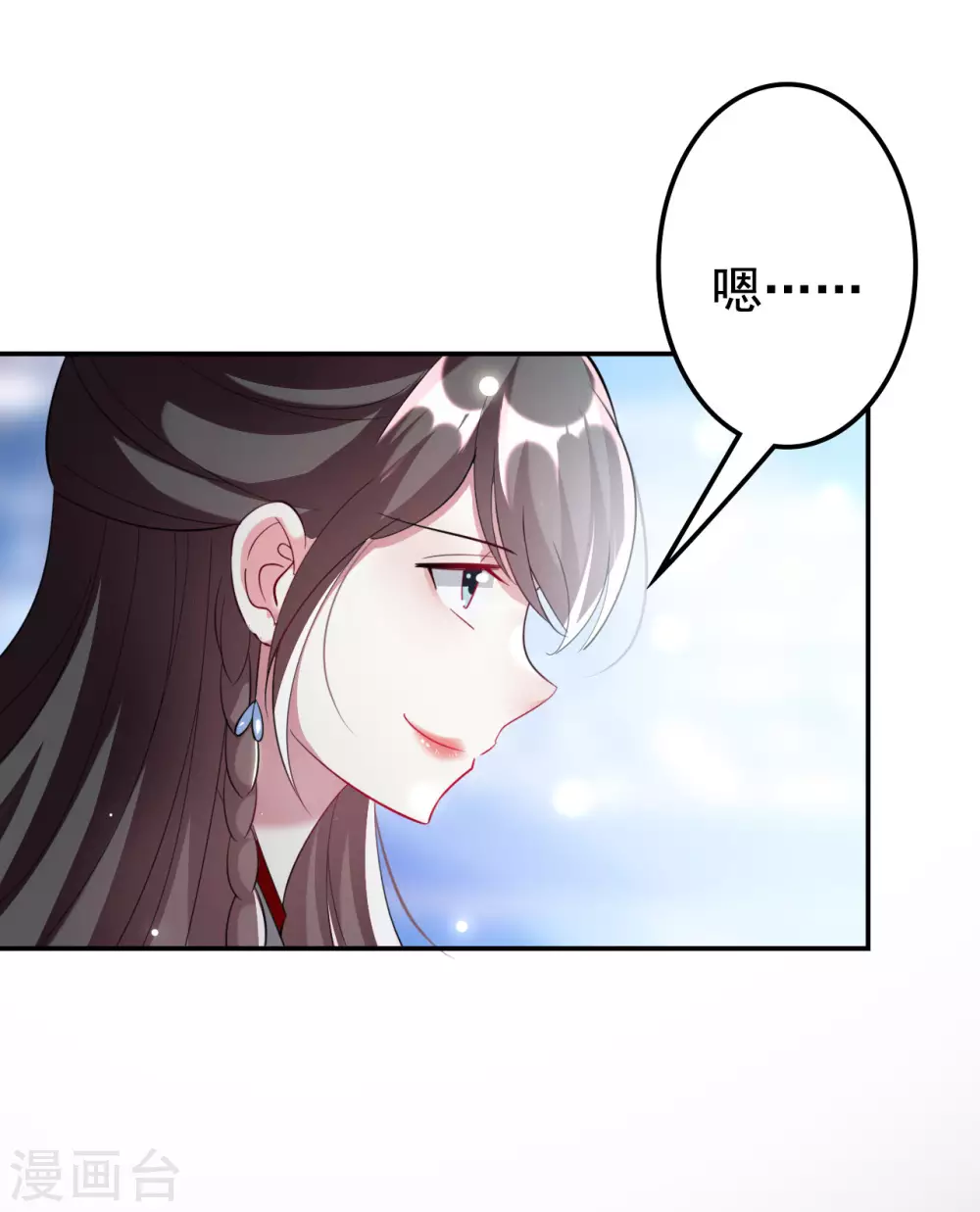 🍝坏心王爷别惹我 第235话 打情骂俏 第19页