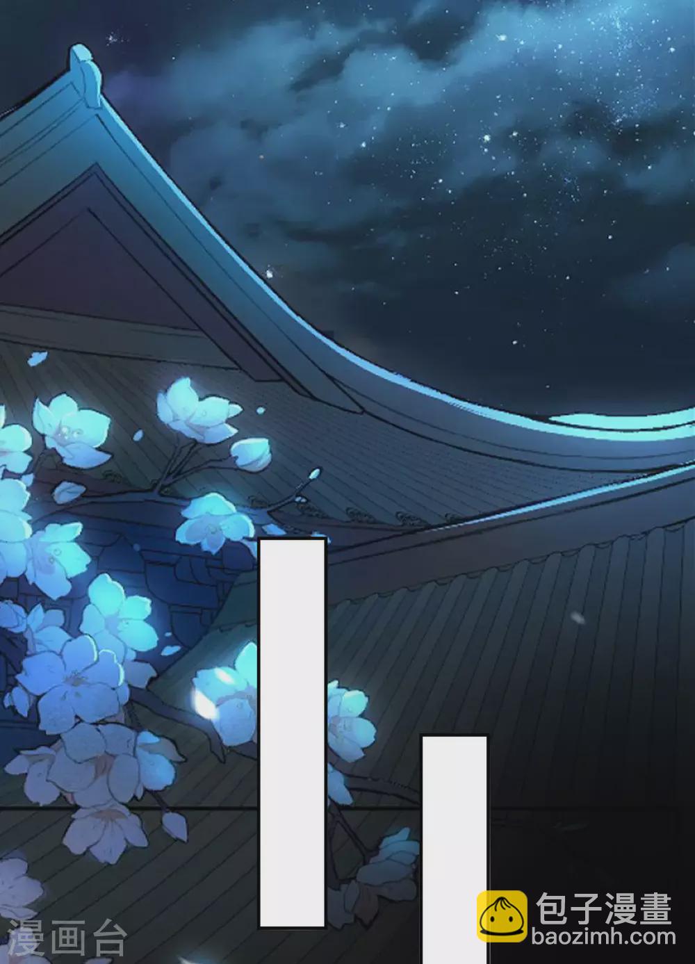 🍝坏心王爷别惹我 第235话 打情骂俏 第2页