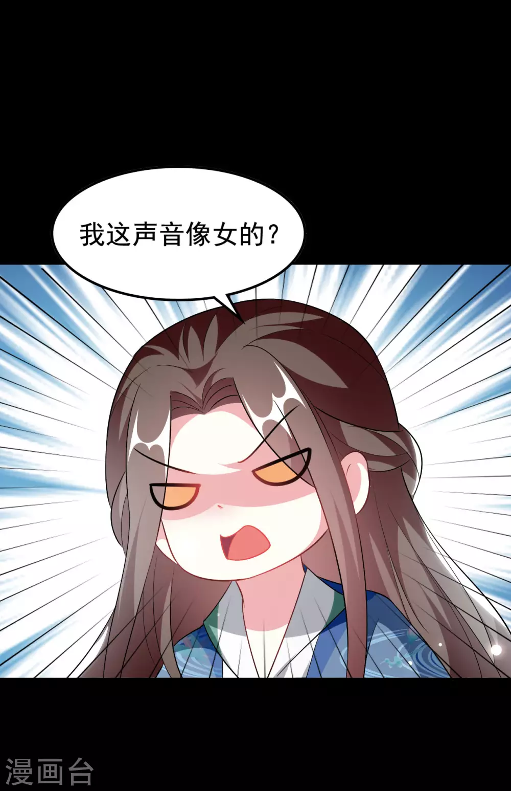 🍝坏心王爷别惹我 第235话 打情骂俏 第28页