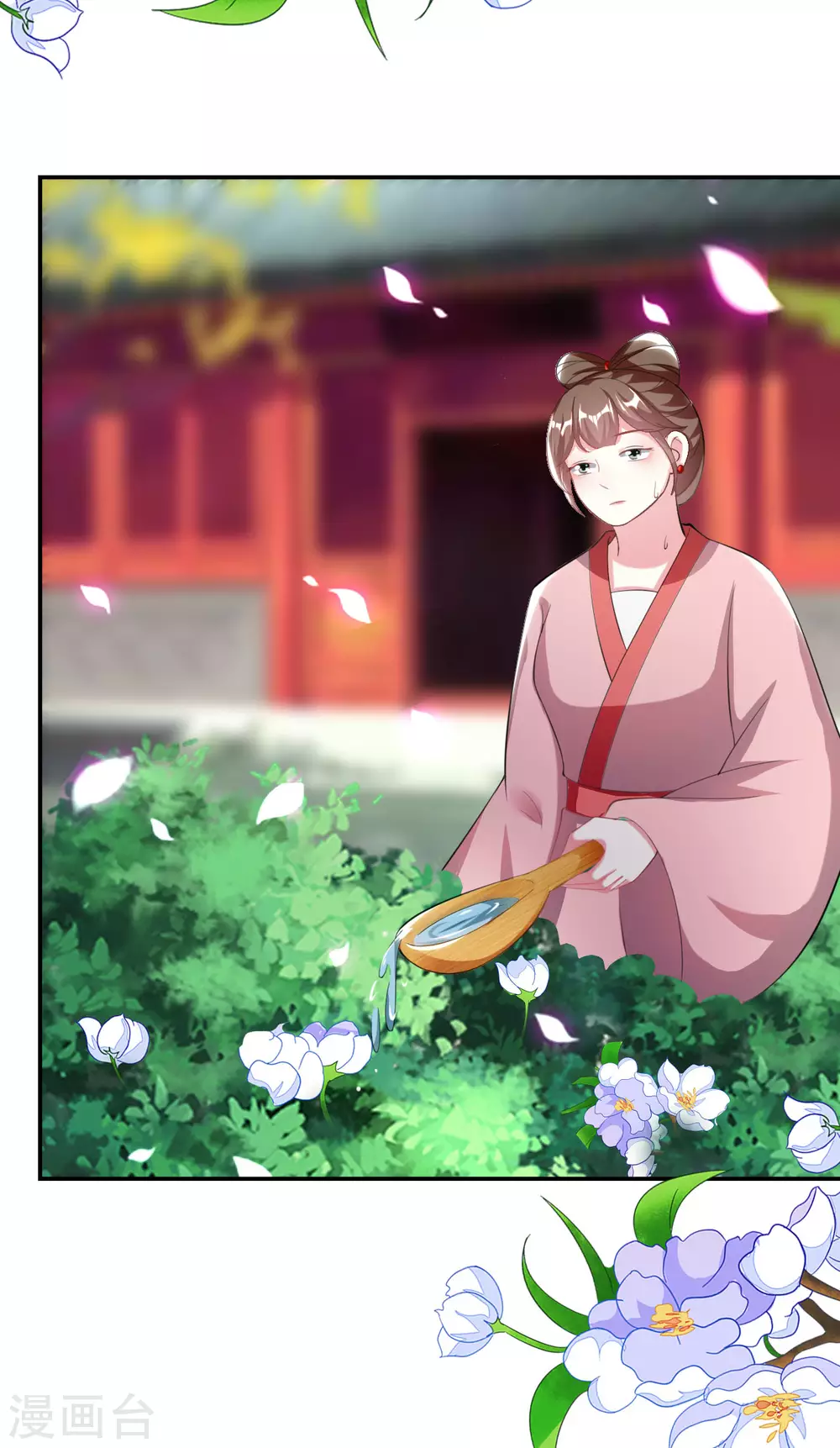 🍝坏心王爷别惹我 第237话 林妃的心机 第21页