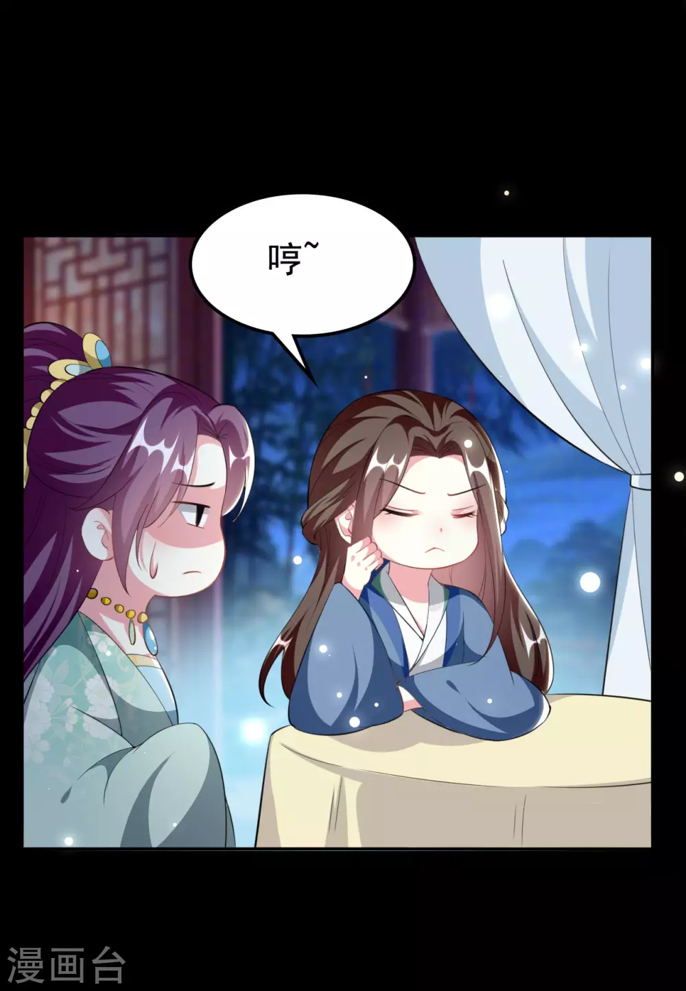 🍝坏心王爷别惹我 第239话 一场好戏 第23页