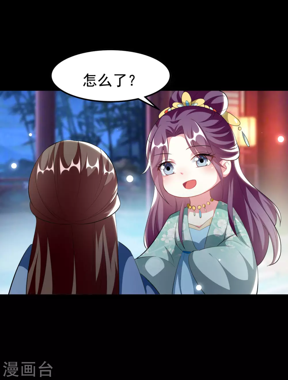 🍝坏心王爷别惹我 第239话 一场好戏 第24页
