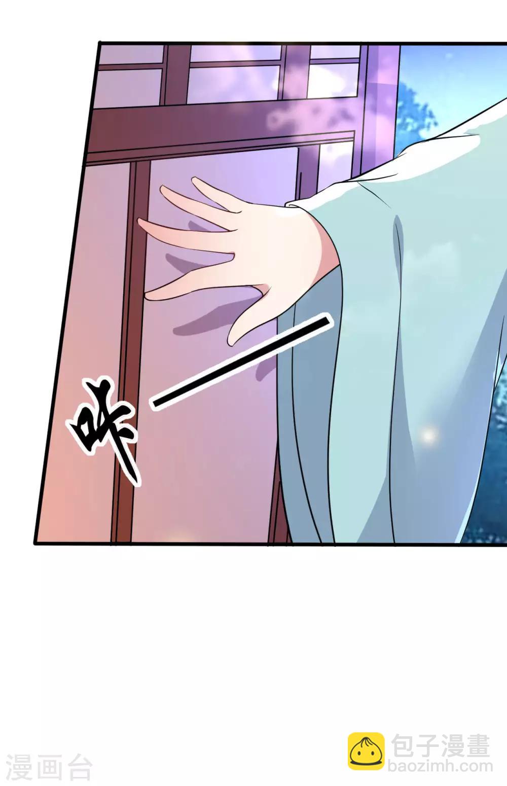 🍝坏心王爷别惹我 第25话 雕虫小技 第11页