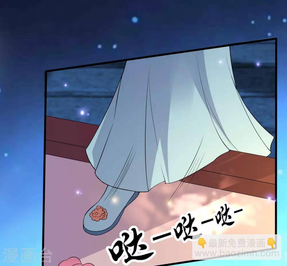 🍝坏心王爷别惹我 第25话 雕虫小技 第12页
