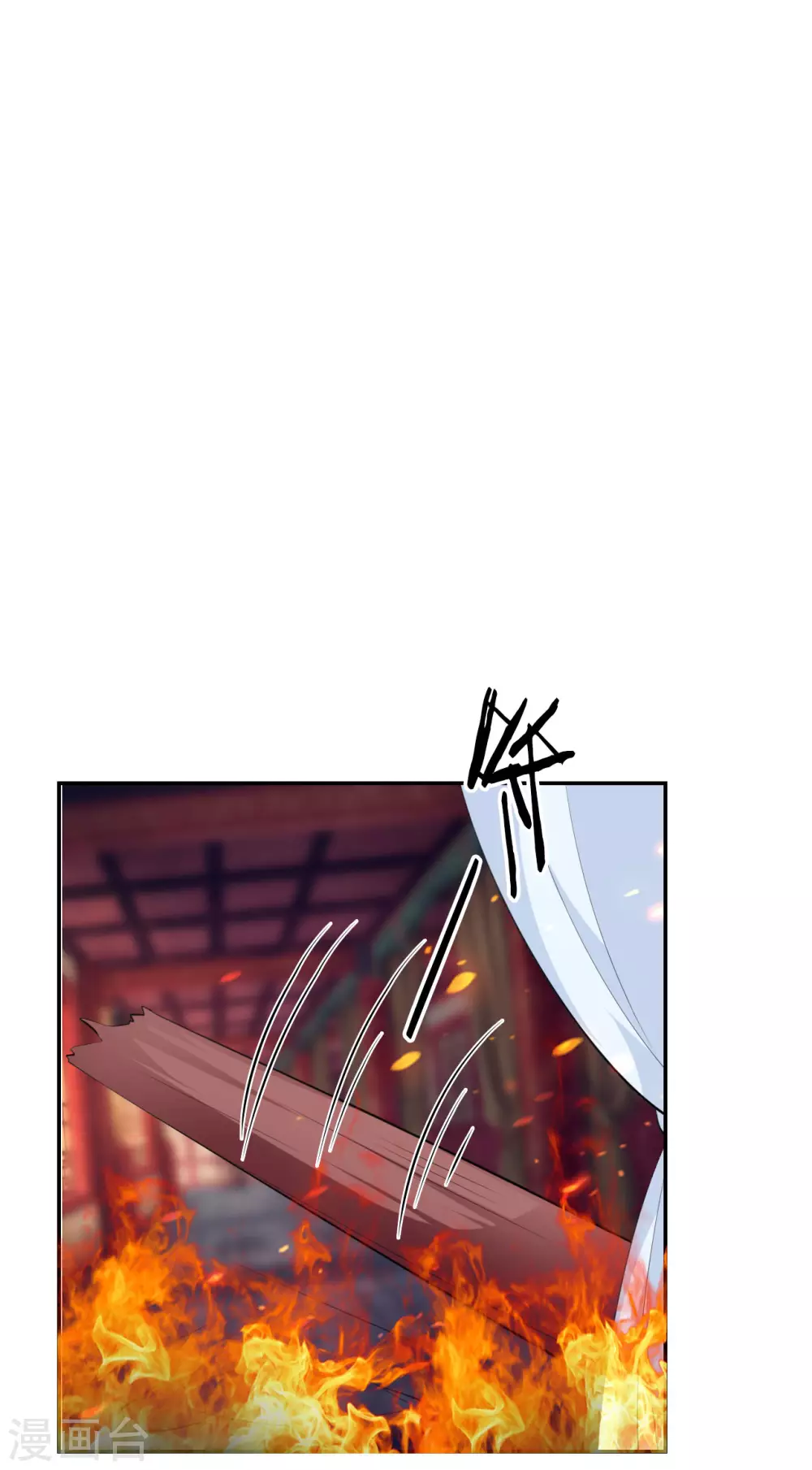 🍝坏心王爷别惹我 第241话 火光烛天 第19页