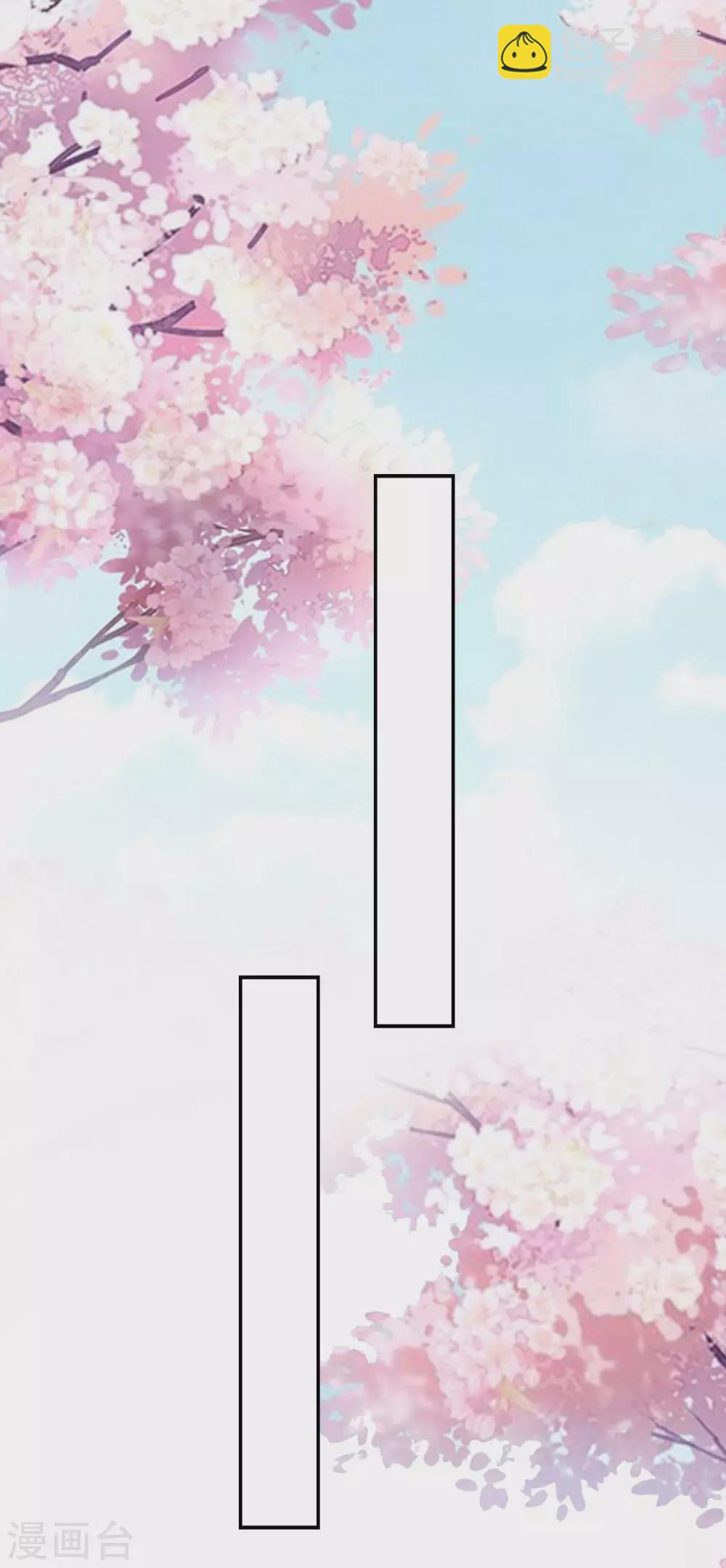 🍝坏心王爷别惹我 第241话 火光烛天 第2页