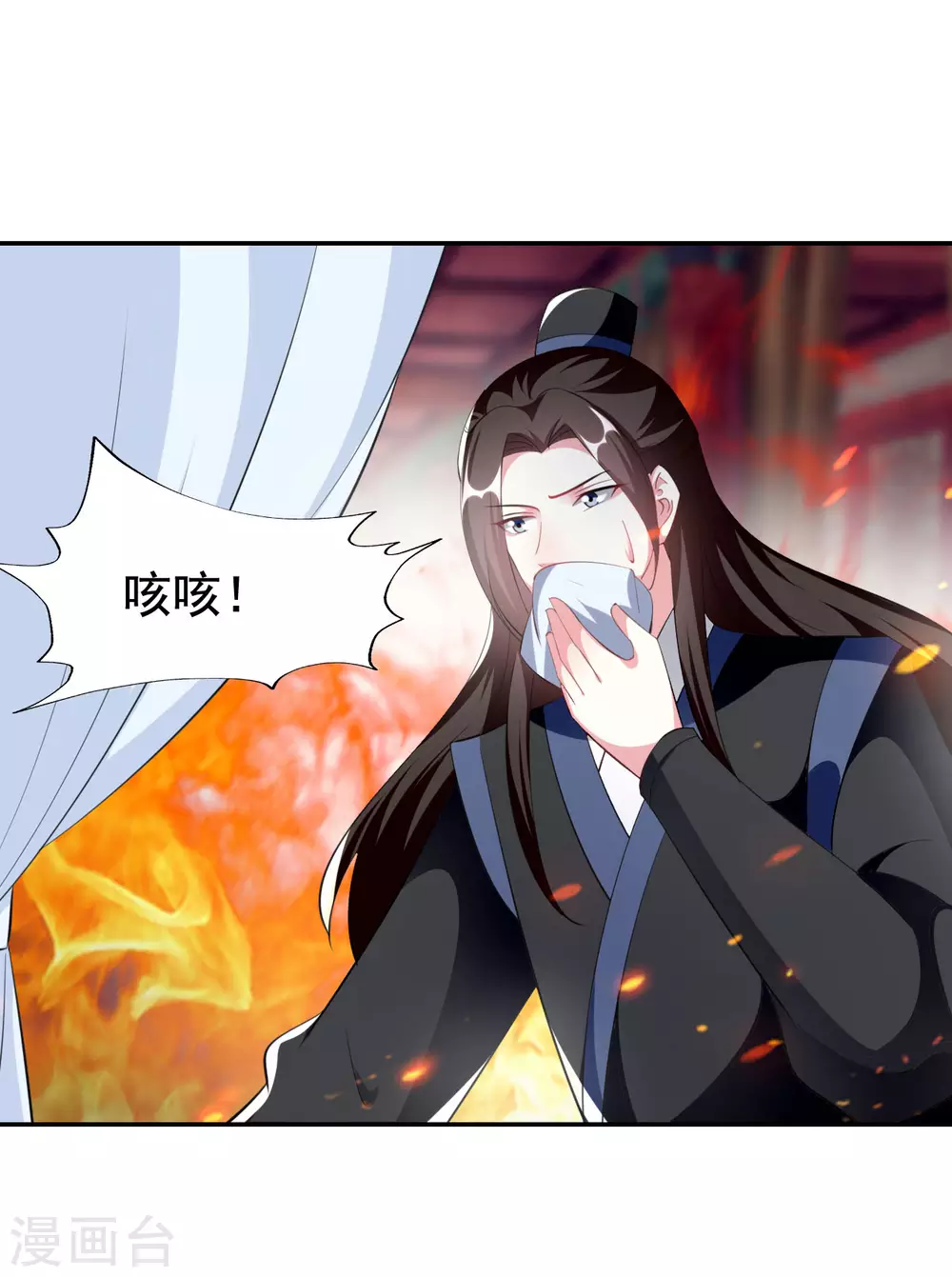 🍝坏心王爷别惹我 第241话 火光烛天 第20页