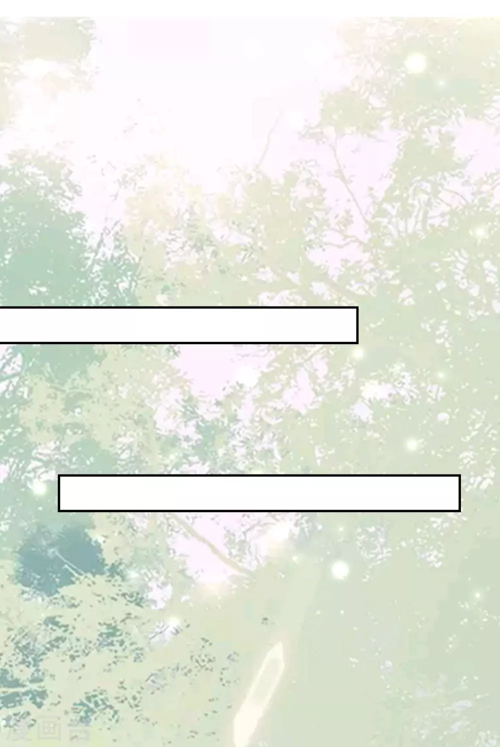 🍝坏心王爷别惹我 第243话 彻查林檎宫 第11页