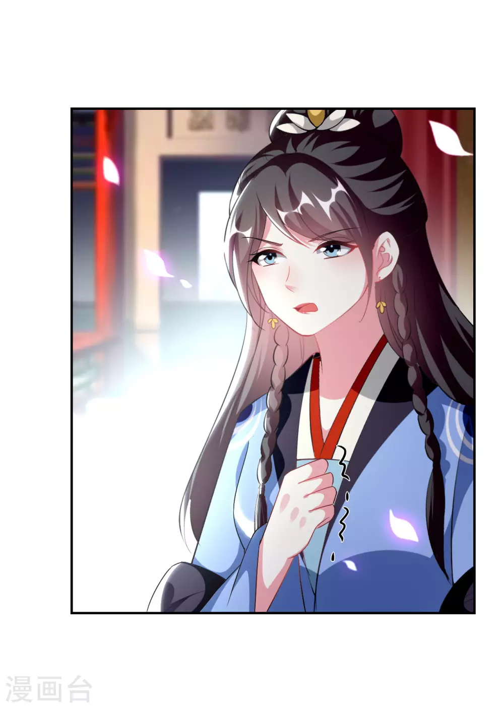 🍝坏心王爷别惹我 第243话 彻查林檎宫 第18页
