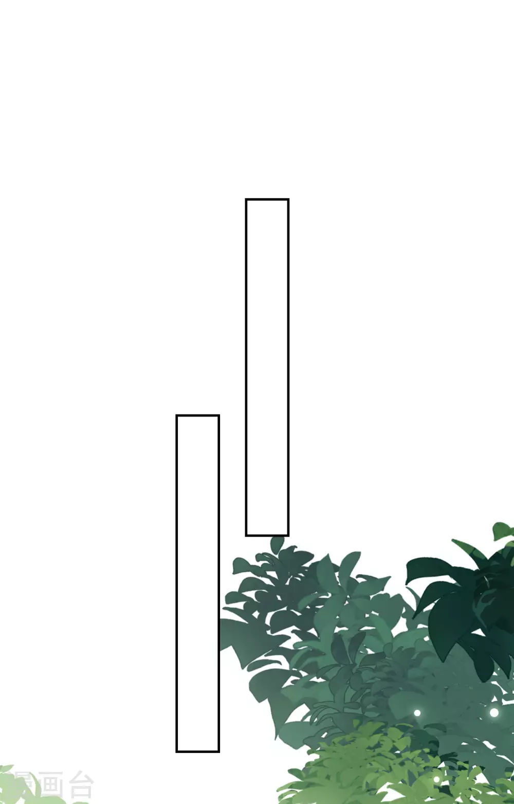 🍝坏心王爷别惹我 第243话 彻查林檎宫 第2页