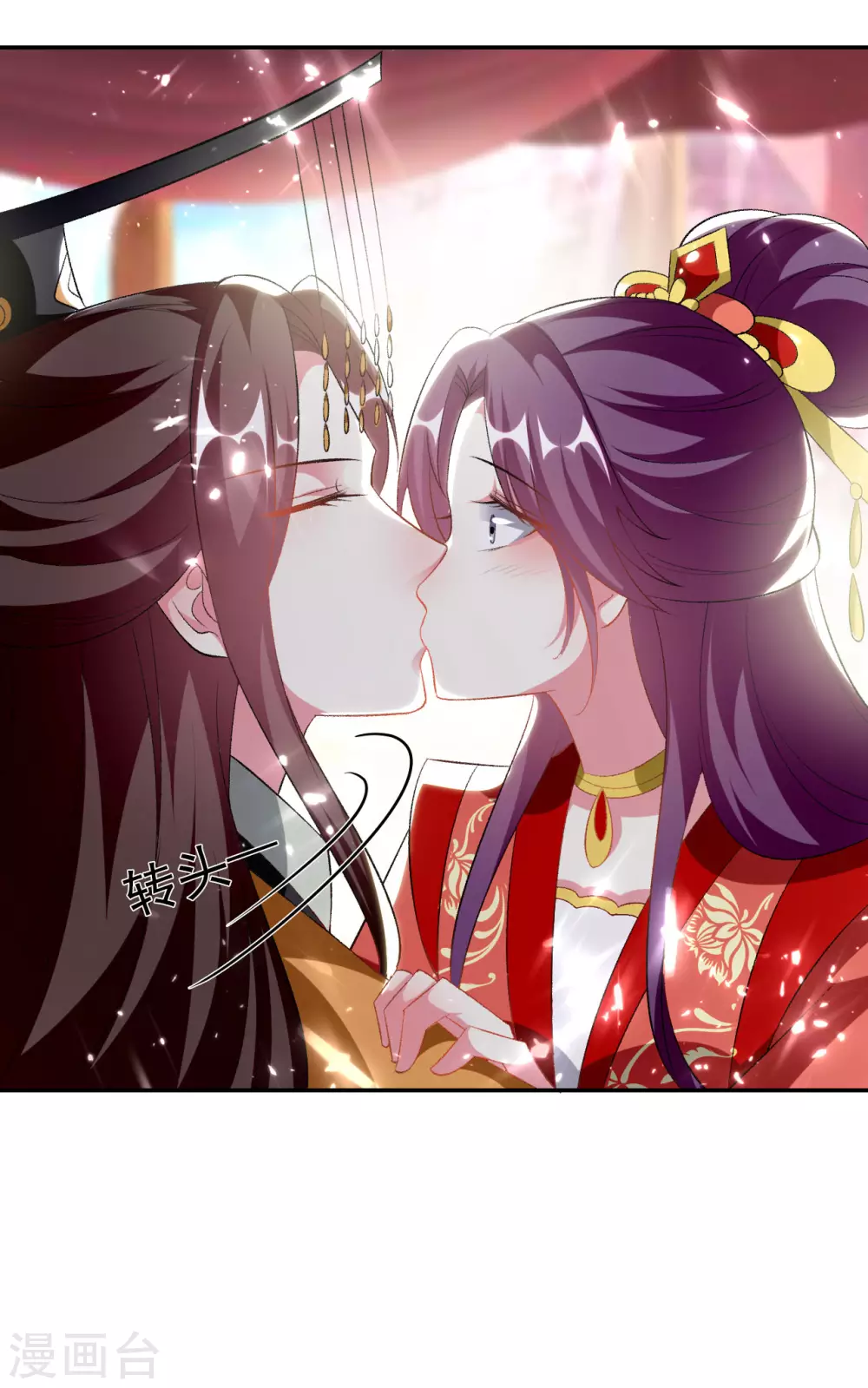 🍝坏心王爷别惹我 第244话 林妃入狱 第27页