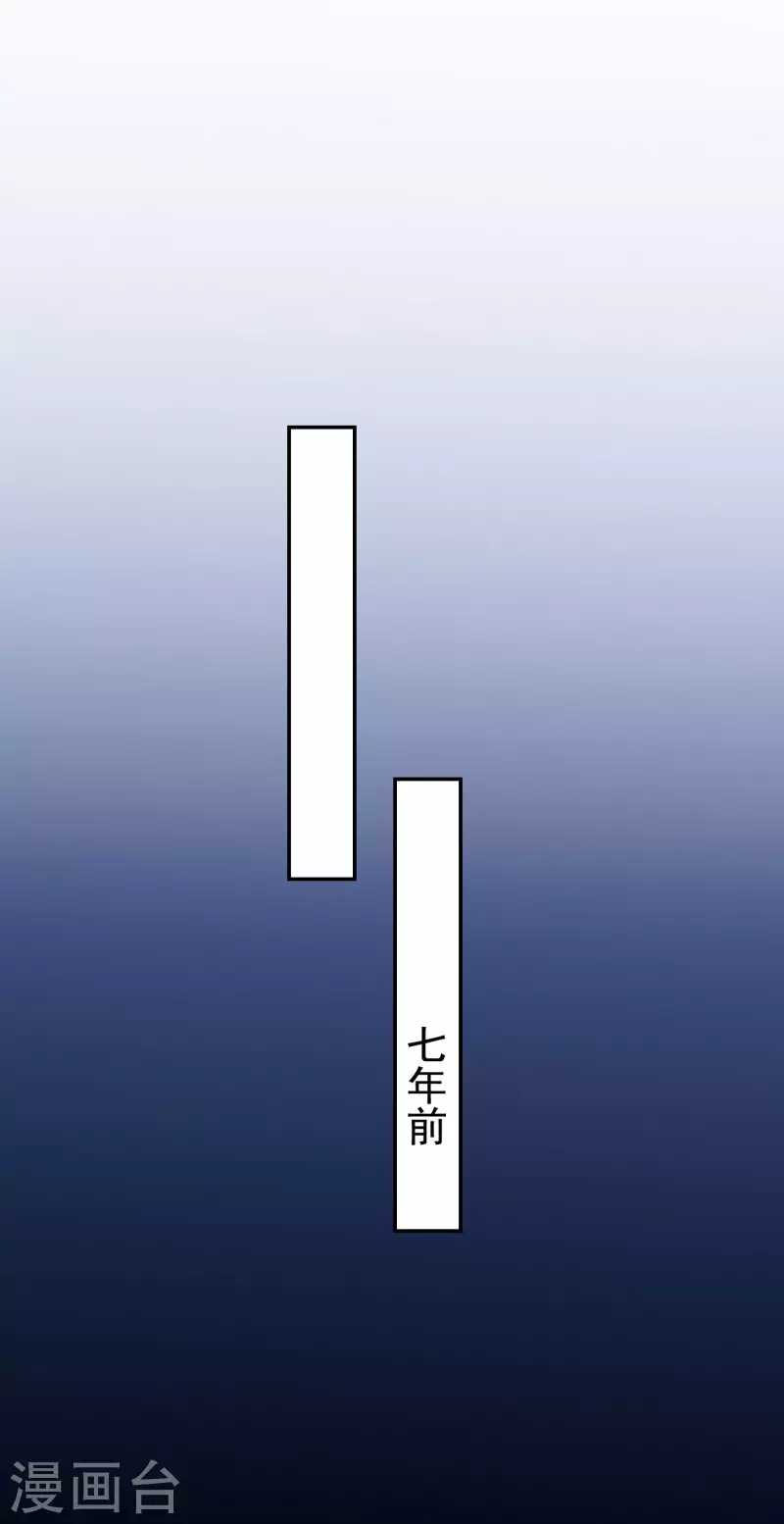 🍝坏心王爷别惹我 第246话 莲妃往事 第3页