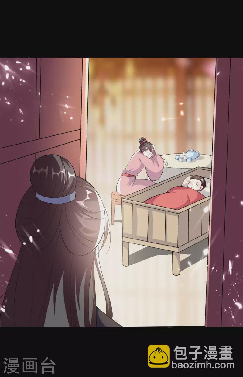 🍝坏心王爷别惹我 第246话 莲妃往事 第32页