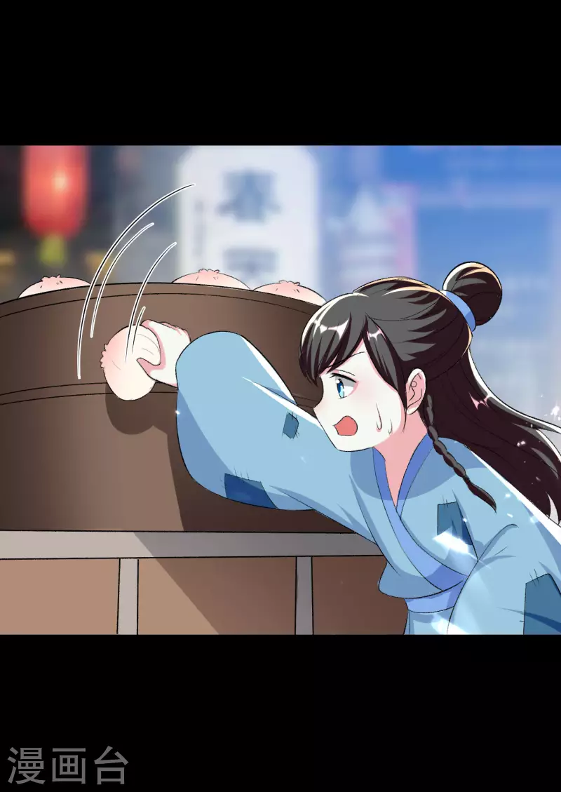 🍝坏心王爷别惹我 第246话 莲妃往事 第5页