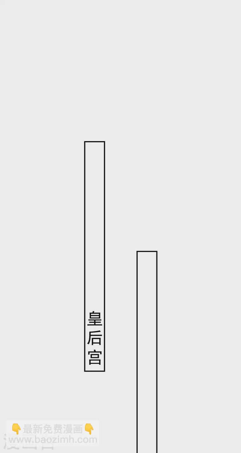 🍝坏心王爷别惹我 第249话 脱衣辨身 第10页
