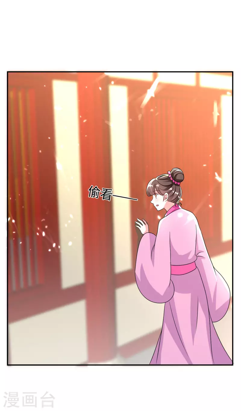 🍝坏心王爷别惹我 第249话 脱衣辨身 第5页