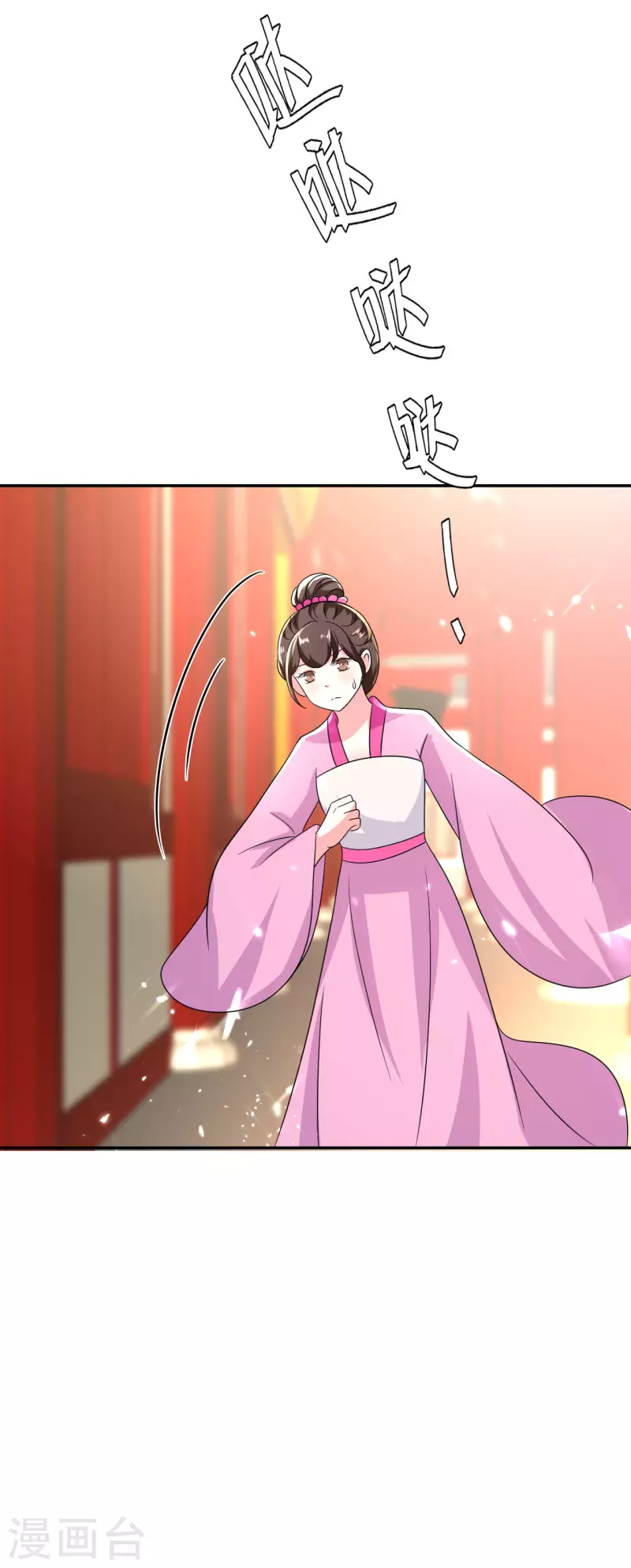🍝坏心王爷别惹我 第249话 脱衣辨身 第7页
