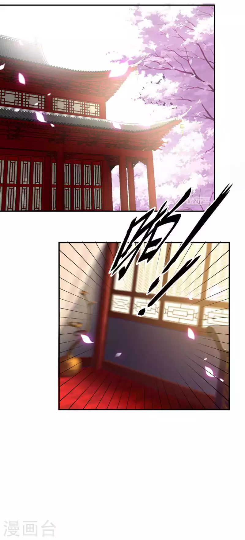 🍝坏心王爷别惹我 第251话 用身体证明你的忠诚 第10页