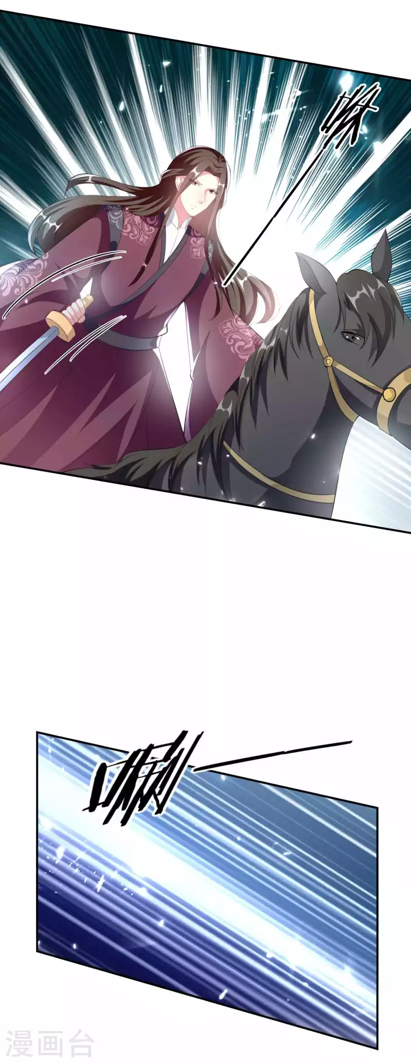 🍝坏心王爷别惹我 第254话 瘟疫与谋害 第12页