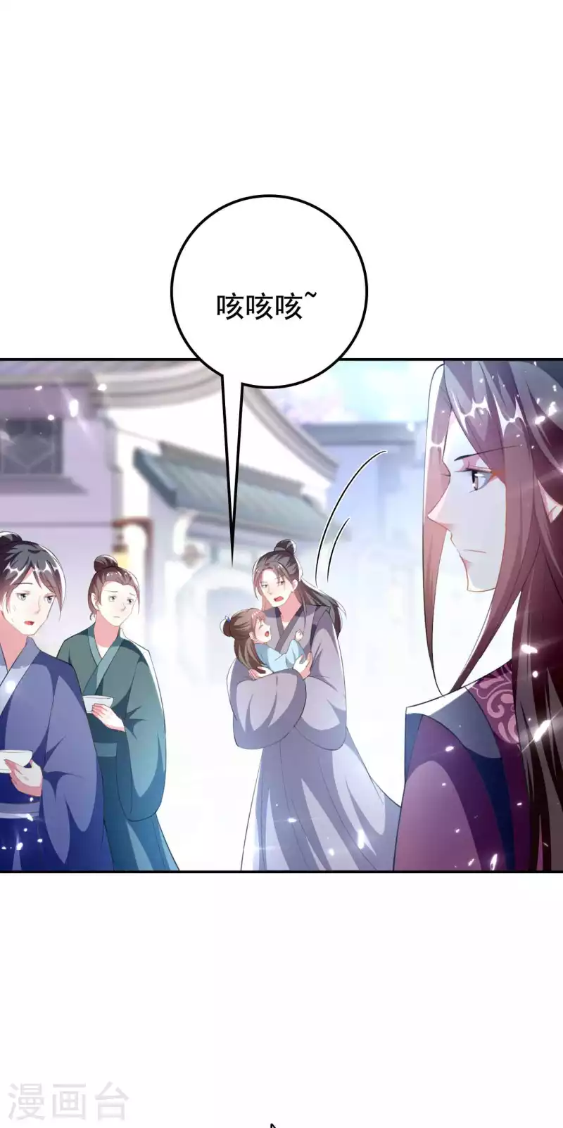 🍝坏心王爷别惹我 第254话 瘟疫与谋害 第18页