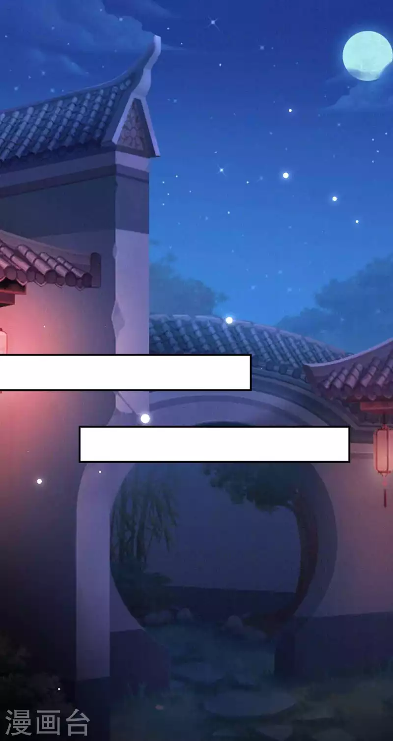 🍝坏心王爷别惹我 第254话 瘟疫与谋害 第26页