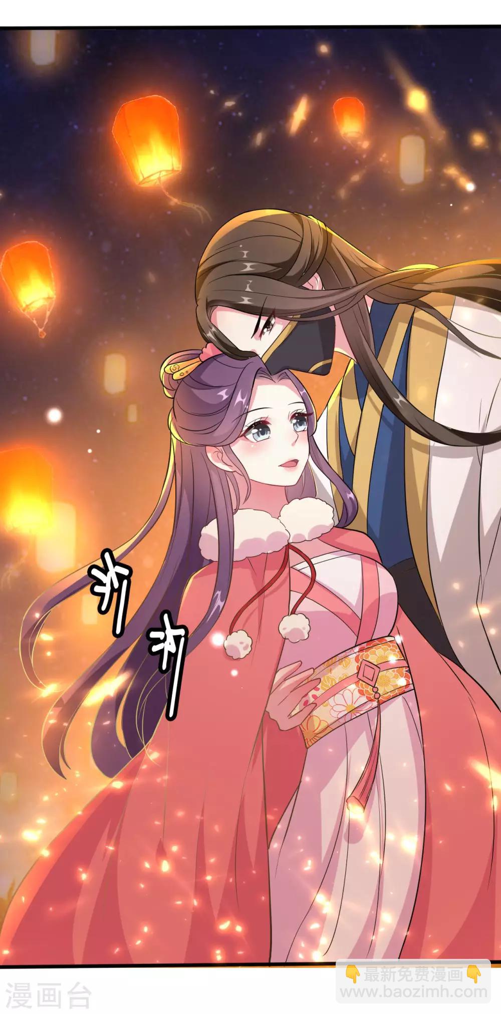🍝坏心王爷别惹我 第27话 暗下杀手 第6页