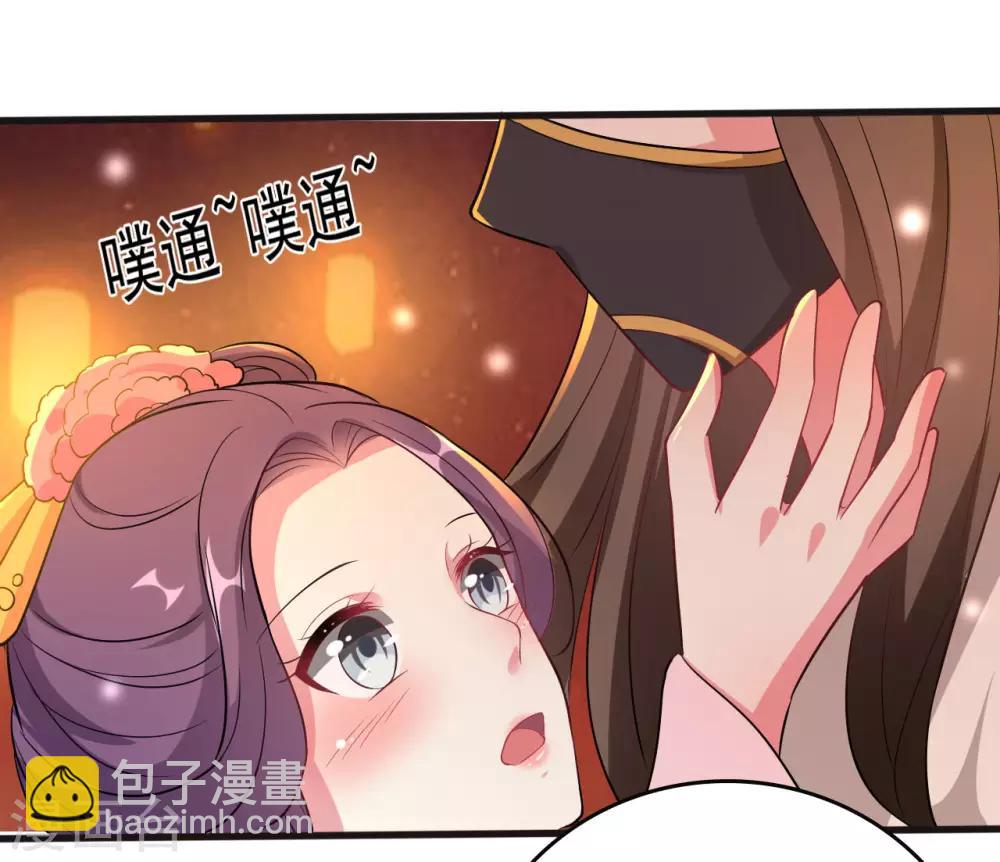 🍝坏心王爷别惹我 第27话 暗下杀手 第7页